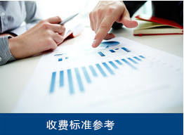 長(zhǎng)寧留學(xué)中介服務(wù)質(zhì)量星級(jí)認(rèn)證機(jī)構(gòu)排名解析