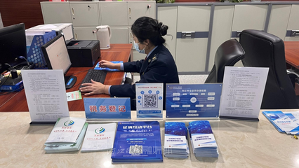 內江優化營商環境新舉措 跨區域協作打造涉稅中介管理“綠地”，提升中介服務效能