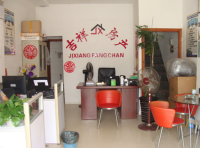 吉祥房產中介 連接理想居所的專業橋梁