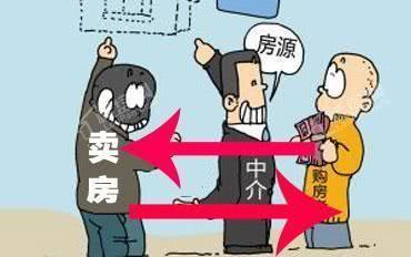 7個理由告訴你，買新房為什么找中介更劃算！