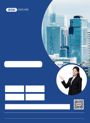 移民中介服務 專業導航，開啟海外生活新篇章