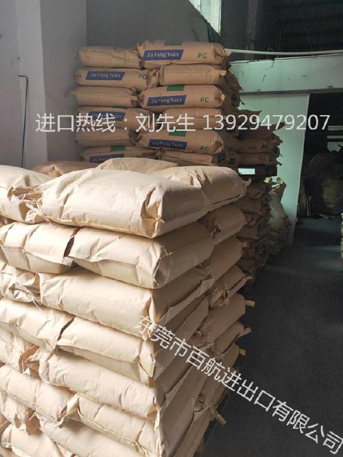 青島塑膠粒進(jìn)口報(bào)關(guān)代理公司選擇指南