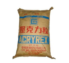亞克粒pmma塑膠原料tf8,vrl 40,vrm 40,vh001,亞克粒pmma塑膠原料tf8,vrl 40,vrm 40,vh001生產廠家,亞克粒pmma塑膠原料tf8,vrl 40,vrm 40,vh001價格
